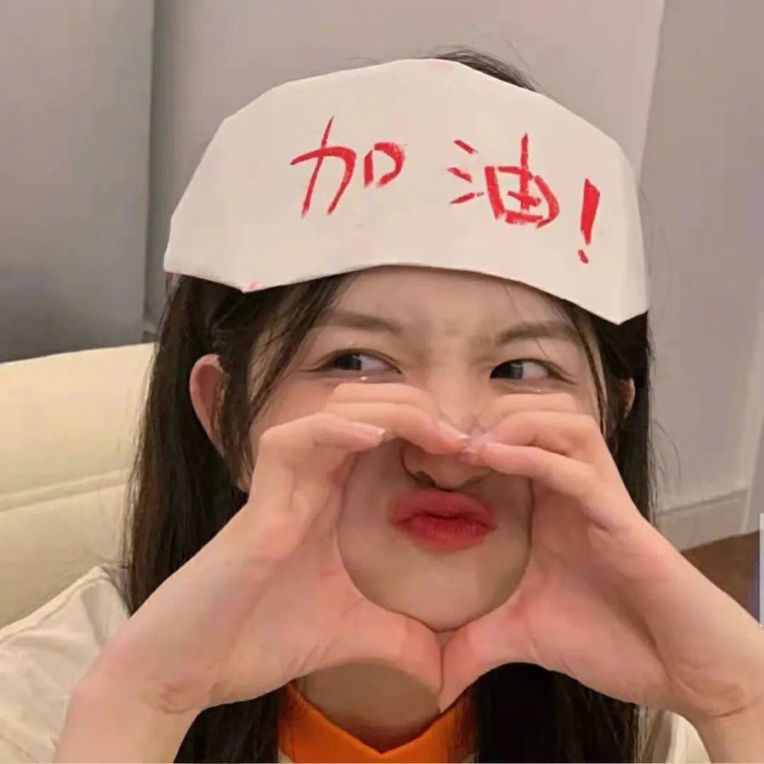 倒数三秒爱上我